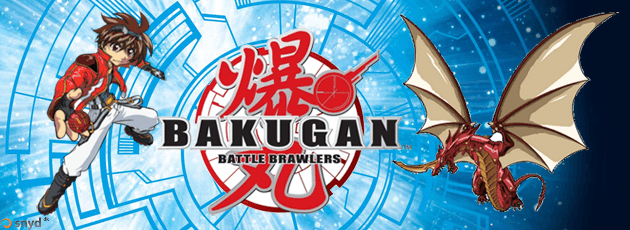 Bakugan: Battle Trainer - NDS