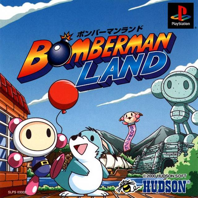 bomberman fantasy race japanese cover