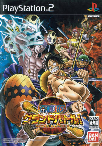 Carátula ps2 de One Piece Grand Adventure - Dvd