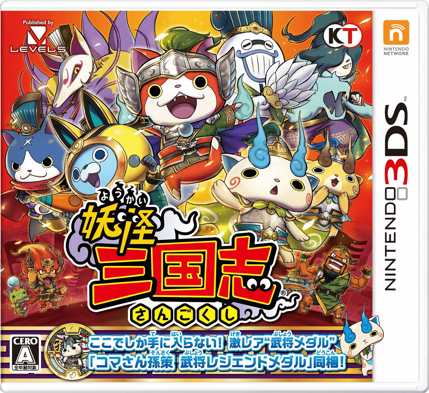Youkai Sangokushi - N3DS | Snyd.dk | Snydekoder / Cheats til spil