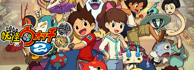 Youkai Watch 2: Honke - N3DS